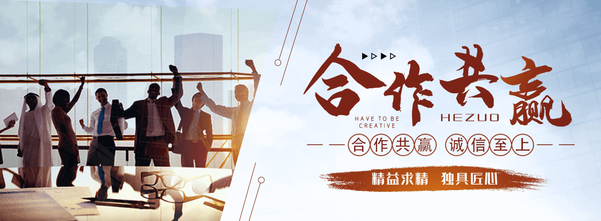 十堰附近做混凝土墙体切割的